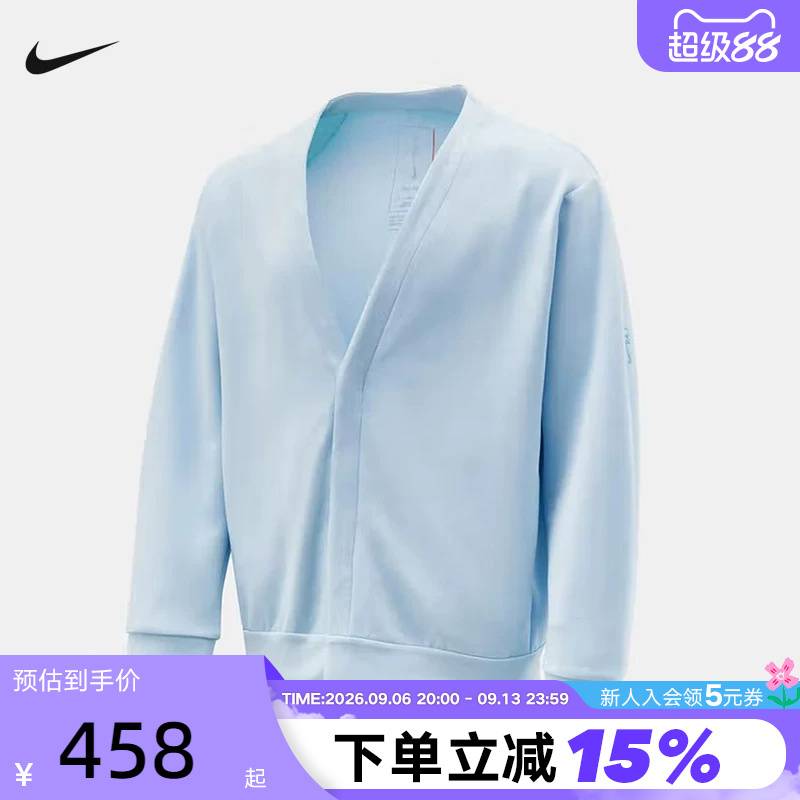 Nike Nike Jacket Men's Autumn and Winter 2.47 Training Breathable Quick-Drying Large V-Neck Sports Jacket Hq6949-441