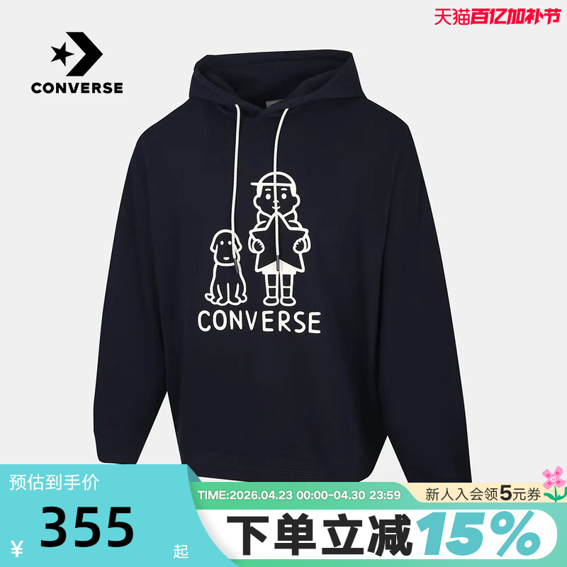 Converse X Noritake Joint Brand Winter Knit Hooded Sweatshirt for Men and Women Ucj655-695