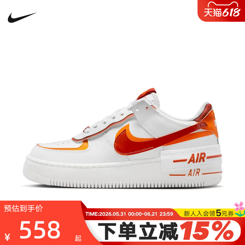Nike Nike Air Force One Women's Shoes Af1 White Orange Red Deconstructed Double Hook Thick-Soled Retro Sneakers Ci0919-124