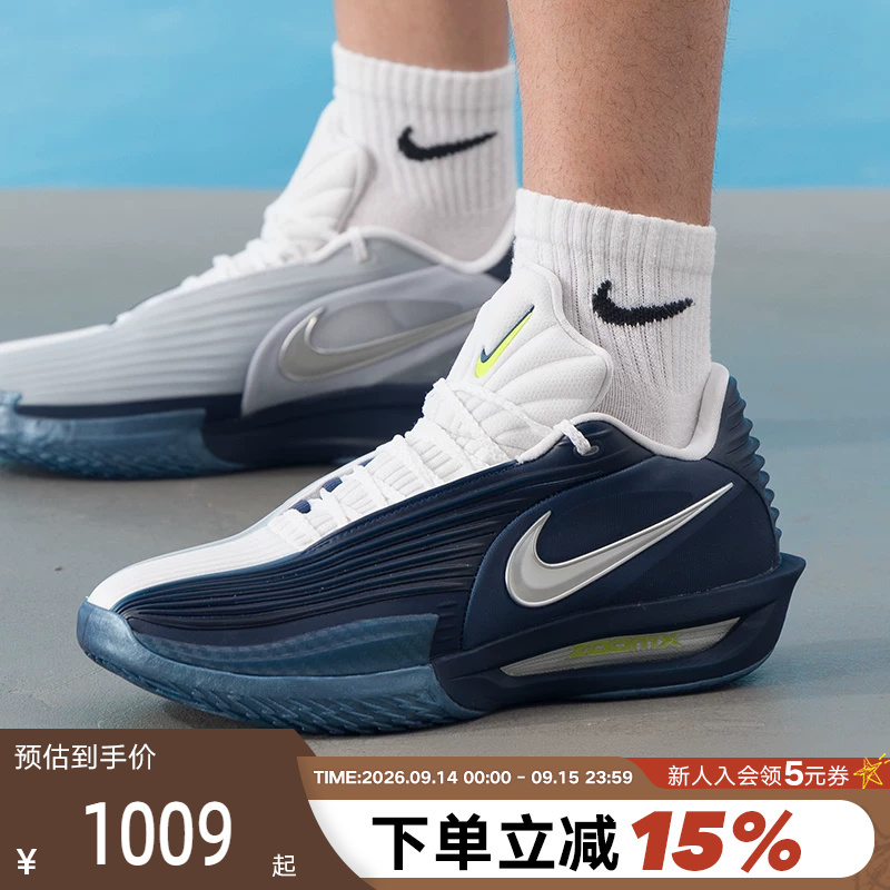 Nike Men's Shoes G.T Cut 3 Turbo Blue and White Practical Basketball Shoes Hv9919-401