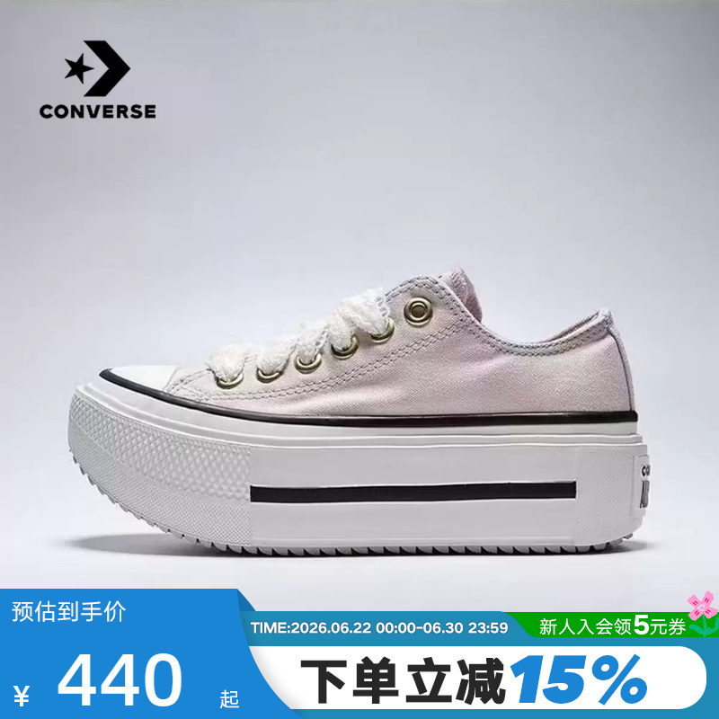 Converse 26 Autumn New Product Men's and Women's Thick-Soled Height-Increasing Canvas Shoes Low-Top Sports Casual Shoes A20781C