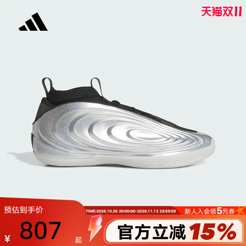 Adidas "Rock Star" Harden 10Th Generation Harden Volume 10 Practical Basketball Shoes Kj1454