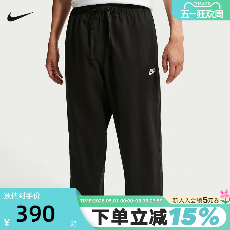 Nike Nike Men's Pants Summer New Style Work Pants Black Straight-Leg Woven Casual Trousers If0735-010