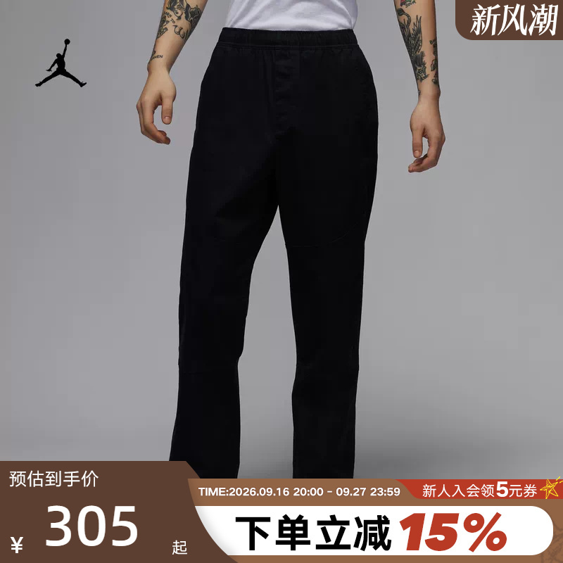 Jordan Nike Men's Woven Pants Summer New Durable Sports Pants Casual Straight Pants Hf9330-010 Jordan Nike Men's Woven Pants Summer New Durable Sports Pants Casual Straight Pants Hf9330-010