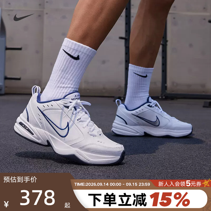 Nike Nike Men's Shoes Running Shoes Women's Air Monarch Iv Silver White Black Warrior Retro Dad Shoes 415445
