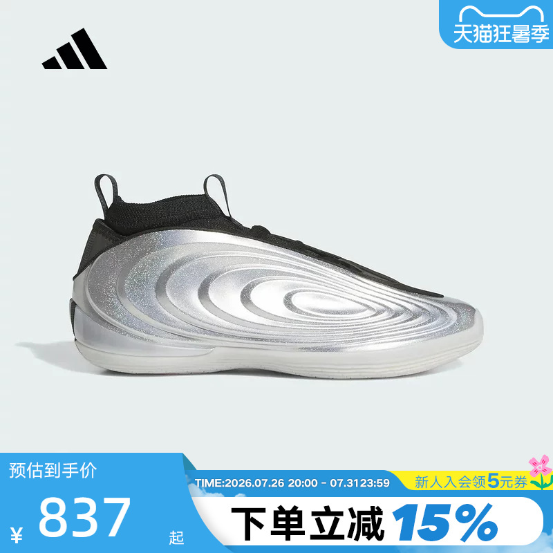 Adidas "Rock Star" Harden 10Th Generation Harden Volume 10 Practical Basketball Shoes Kj1454