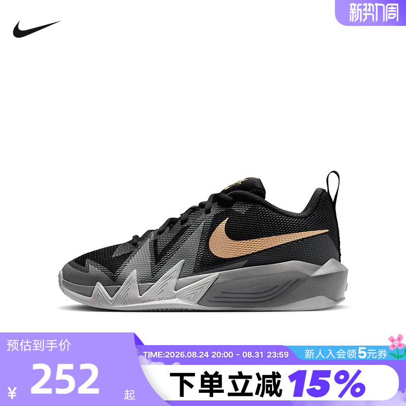 Nike Women's Shoes S.T Dynamite Little Mars Boys' Basketball Shoes Sports Shoes Ih2308-001 Nike Women's Shoes S.T Dynamite Little Mars Boys' Basketball Shoes Sports Shoes Ih2308-001