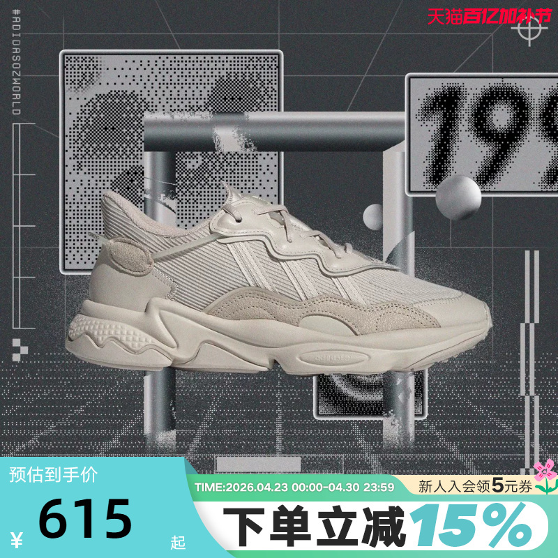 Adidas Trefoil Men's and Women's Shoes Autumn and Winter Sports Shoes Ozweego Casual Dad Shoes Fx6029