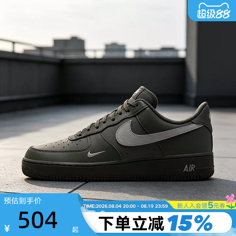 Nike Nike Men's Shoes Air Force One Sneakers Black and Gray Embroidered Small Hook Af1 Low-Top Sneakers Iv5732-001 Nike Nike Men's Shoes Air Force One Sneakers Black and Gray Embroidered Small Hook Af1 Low-Top Sneakers Iv5732-001