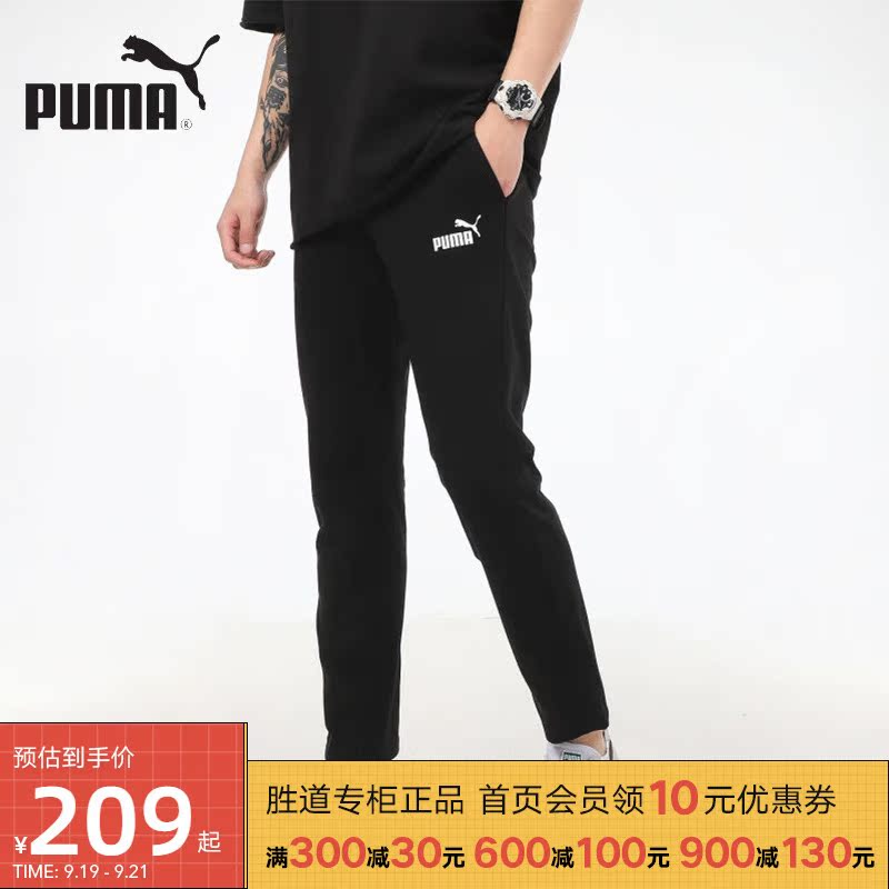 PUMA Puma men's pants 2022 new sports leisure running fitness wear-resistant comfortable all-match trousers 588720