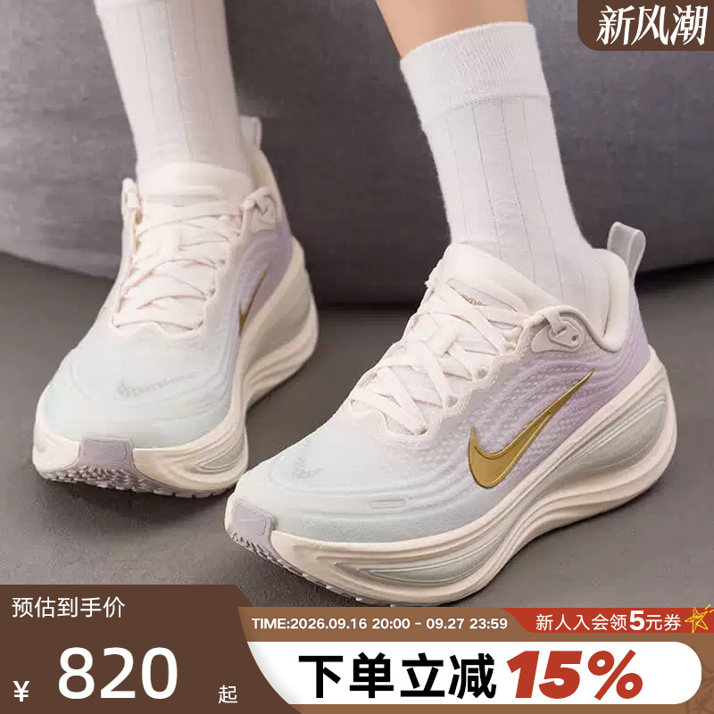 Nike Nike Super Soft Women's Shoes Vomero Plus Light Purple Cushioned Thick-Soled Running Shoes Iw1233-102 Nike Nike Super Soft Women's Shoes Vomero Plus Light Purple Cushioned Thick-Soled Running Shoes Iw1233-102