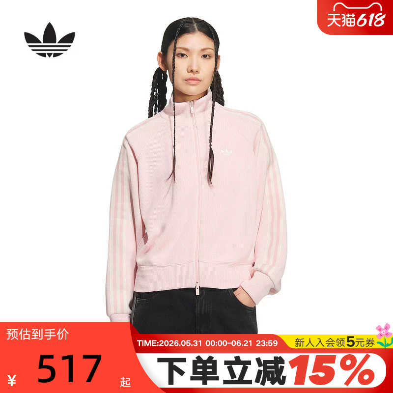 Adidas Adidas Clover Stand Collar Pink Jacket Spring Women's Track Top Knitted Jacket Kq5489