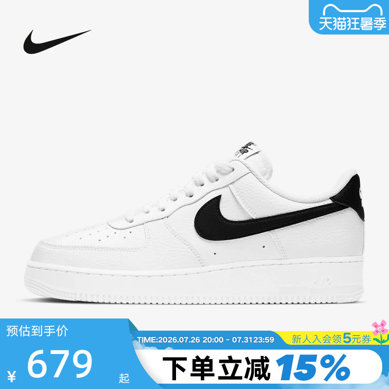 Nike Men's Shoes White Black Swoosh Air Force 1 Af1 Sneakers Low-Top Casual Sports Shoes Ct2302-100