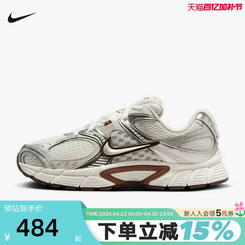 Nike Women's Shoes Summer V5 Rnr Mesh Dad Shoes Breathable Sports Training Running Shoes Hq7901-102