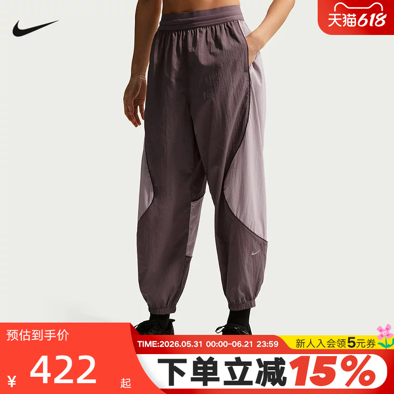 Nike Nike Women's Pants 26 Spring New Style Loose-Fitting Cuffed Sports Pants with Contrasting Color Woven Long Pants Iq0182-502