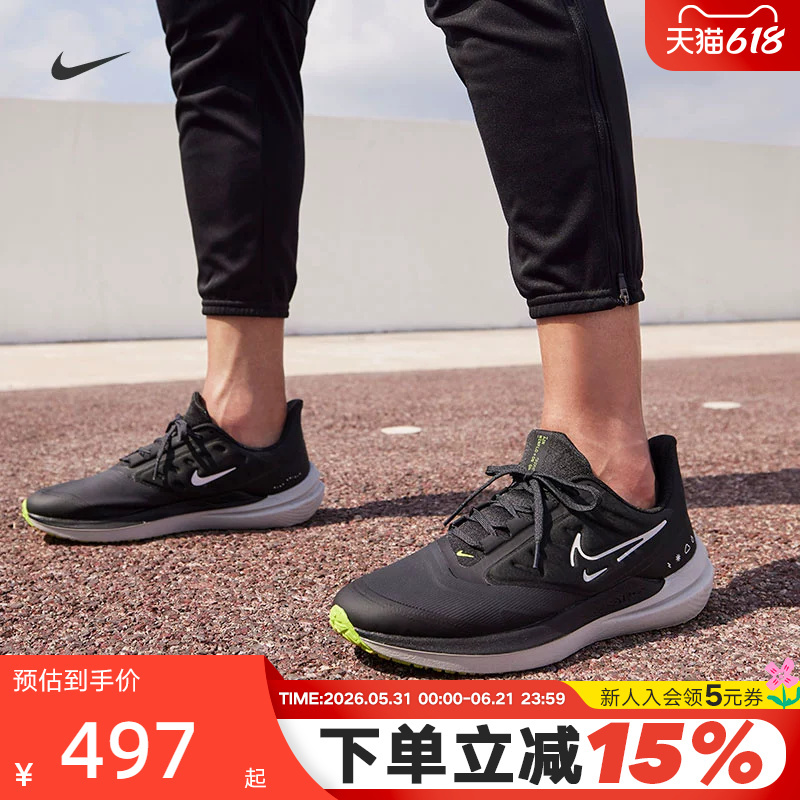 Nike Men's Shoes Winter New Model Air Winflo 9 Water-Repellent Sports Shoes Road Running Shoes Dm1106-001