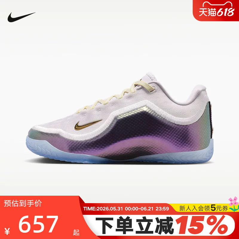 Nike James 23 Big Kids' Practical Basketball Shoes Summer New Model for Boys and Girls Nike Lebron 23 Iv4873