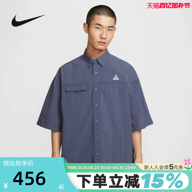 Nike Nike Acg Men's Outdoor Water-Repellent Breathable Short-Sleeved Lapel Shirt Summer New Model Hj2884-437