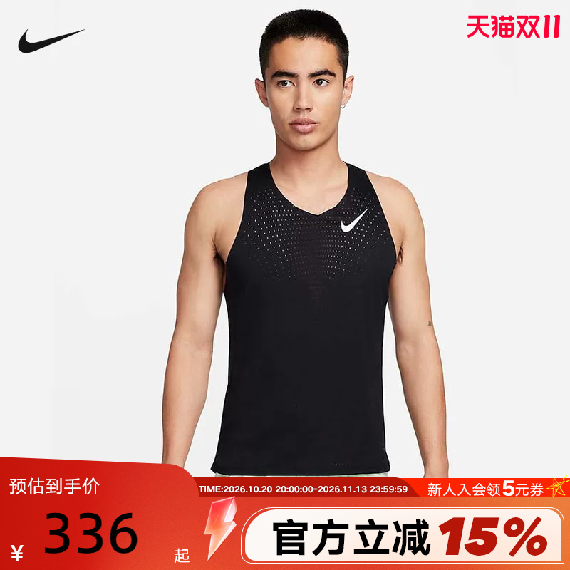 Nike Men's Quick-Drying Running Vest Summer New Reflective Breathable Training Sleeveless T-Shirt Fn4232-010