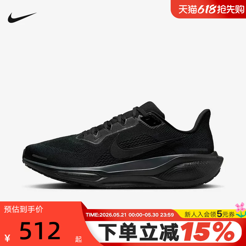 Nike Pegasus 41 Running Shoes Men's Shoes Black Pegasus 41 Mesh Sports Shoes Women's Fd2722-001