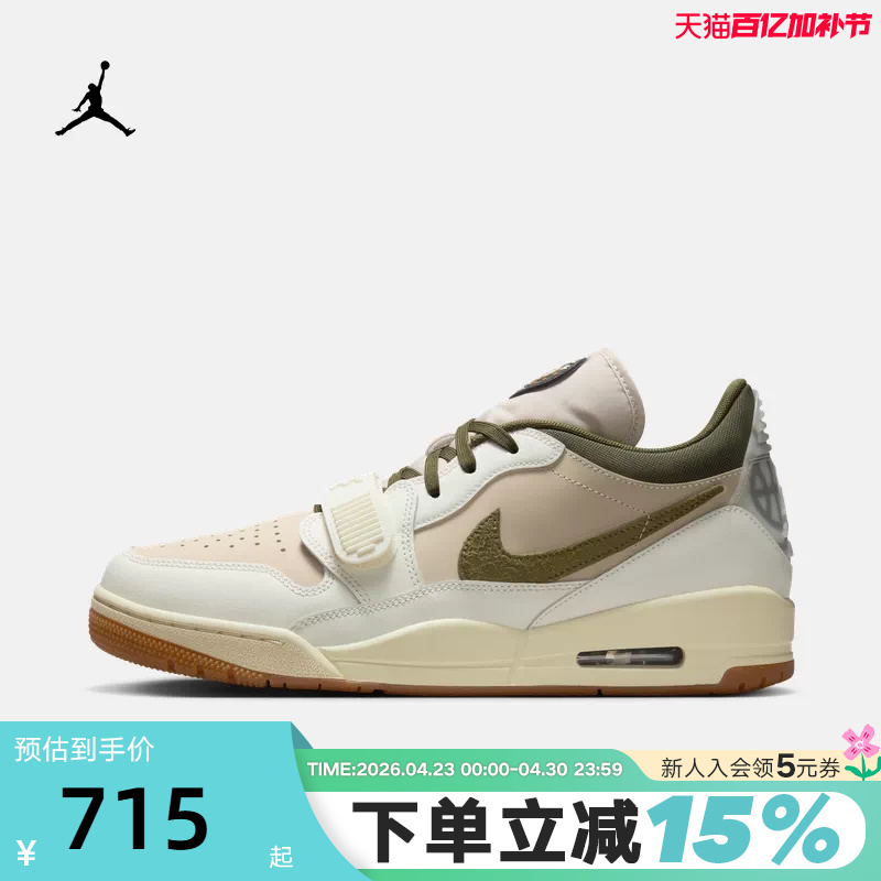 Jordan Nike Men's Shoes Dongdan Aj312 Khaki Green Low-Top Retro Basketball Shoes Ib8856-121