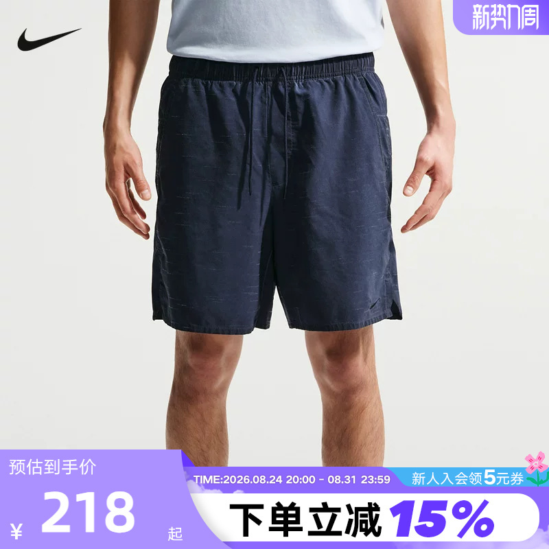 Nike Nike Men's New Summer Fitness Training Quick-Drying Sports Shorts Loose Casual Shorts If2814-451 Nike Nike Men's New Summer Fitness Training Quick-Drying Sports Shorts Loose Casual Shorts If2814-451