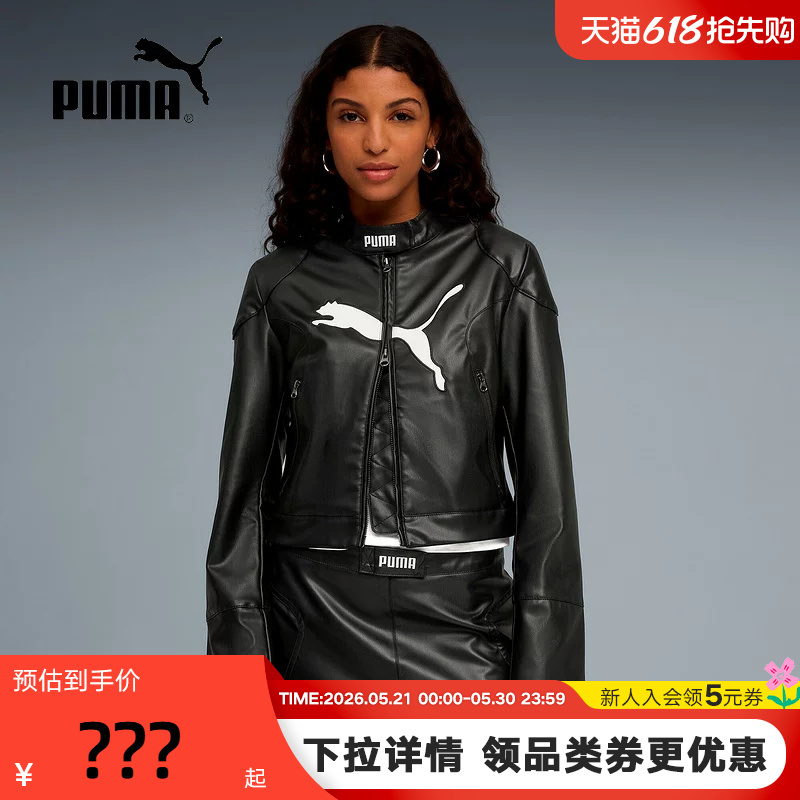 Puma Trendy Racing Style Pu Leather Jacket Winter Women's Black Short Stand-Up Collar Jacket 632170-01