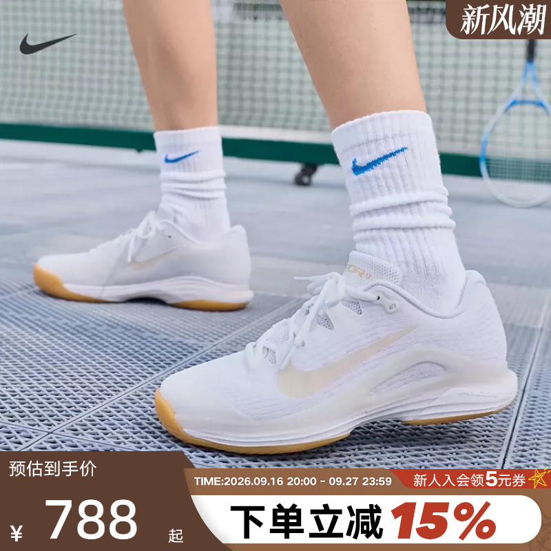 Nike Women's Hard Court Tennis Shoes Vapor 12 Breathable Cushioning Sports Shoes Fv5554-103 Nike Women's Hard Court Tennis Shoes Vapor 12 Breathable Cushioning Sports Shoes Fv5554-103
