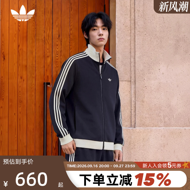 Shengdao Official |   Adidas Adidas Trefoil Pique Jacket Unisex Knitted Jacket Kz0510