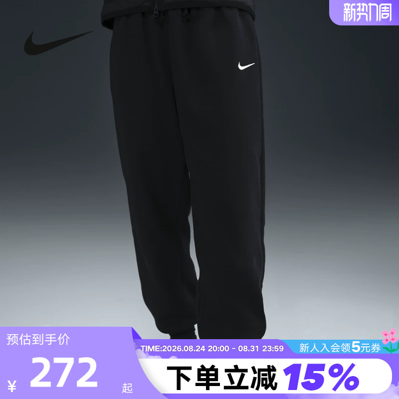 Nike Women's High-Waisted Fleece-Lined Pants Autumn/Winter New Loose Sweatpants Cuffed Sports Pants Fz5997-010