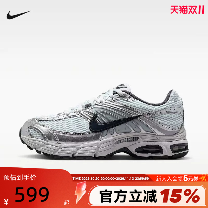 Nike Women's Shoes Autumn New Model Air Max Moto 2K Silver Dad Shoes Running Shoes Hq2056-013 Nike Women's Shoes Autumn New Model Air Max Moto 2K Silver Dad Shoes Running Shoes Hq2056-013