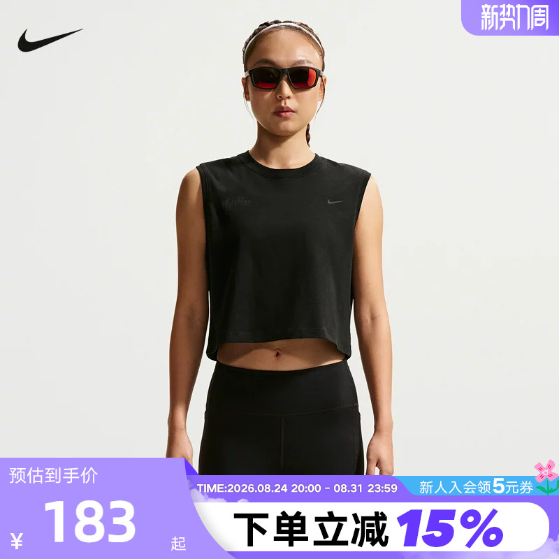Nike Nike Dri-Fit Women's Quick-Drying Sleeveless Running T-Shirt Summer New Loose Vest Im0632-010 Nike Nike Dri-Fit Women's Quick-Drying Sleeveless Running T-Shirt Summer New Loose Vest Im0632-010