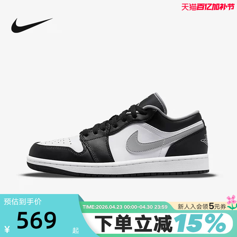 Nike Men's Sneakers Air Jordan 1 Aj1 Shadow Gray Low-Top Retro Basketball Shoes 553558-040