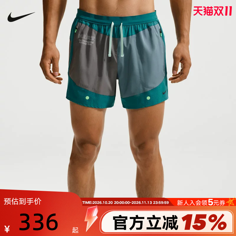 Nike Nike's New Summer Men's Fitness Sports Pants Outdoor Breathable Lightweight Running Shorts Iv6613-373 Nike Nike's New Summer Men's Fitness Sports Pants Outdoor Breathable Lightweight Running Shorts Iv6613-373