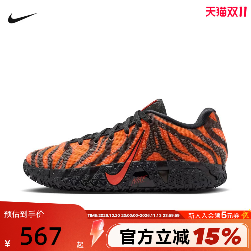 Nike Men's Shoes Orange and Black Ja 3 Morant 3Rd Generation Low-Top Practical Sports Shoes Basketball Shoes Iu6794-800 Nike Men's Shoes Orange and Black Ja 3 Morant 3Rd Generation Low-Top Practical Sports Shoes Basketball Shoes Iu6794-800