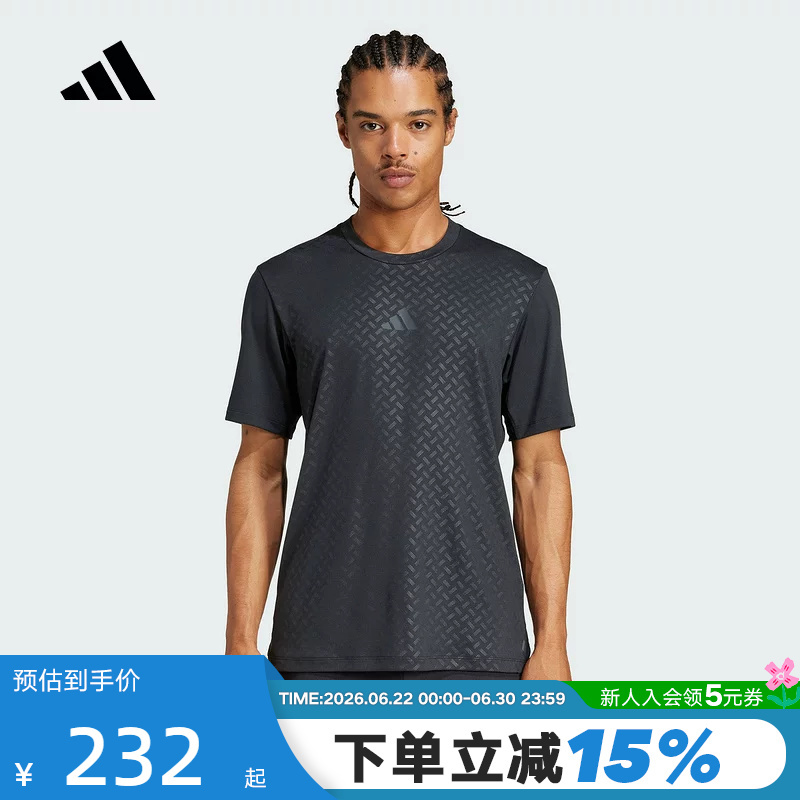 Adidas Adidas Comfortable Training Half-Sleeved Breathable Summer Men's Climacool Fabric Short-Sleeved T-Shirt Ji8215