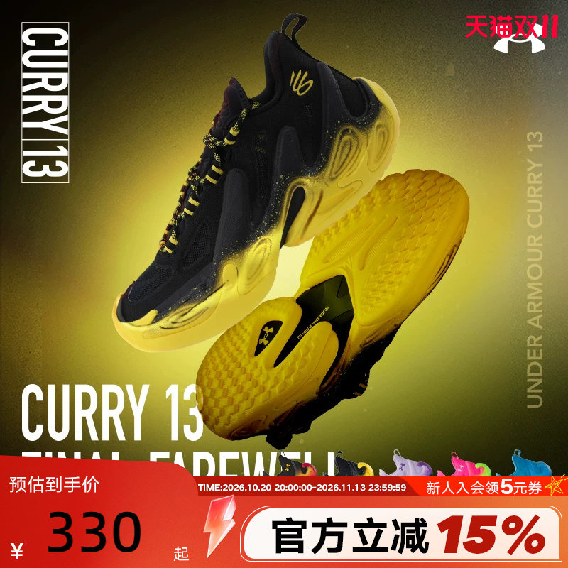 Ua under Armour Curry Curry 13 Ap Men's and Women's Cushioning and Rebound Sports Shoes Basketball Shoes 6015002-001