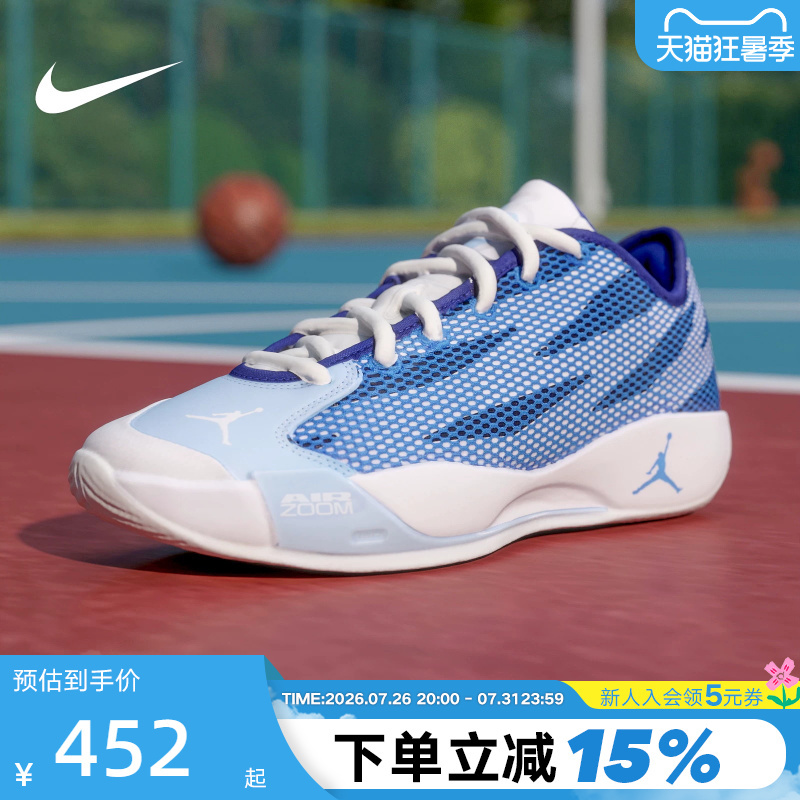 Nike Men's Jordan Luka 77 Pf Doncic Sports Training Basketball Shoes If1611-102 Nike Men's Jordan Luka 77 Pf Doncic Sports Training Basketball Shoes If1611-102