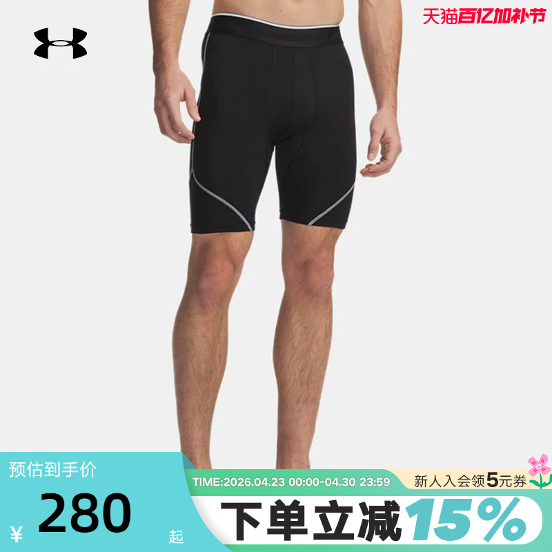Ua under Armour's New Spring and Summer Heatgear Elite Fitness Sports Tights Shorts 6015388-008