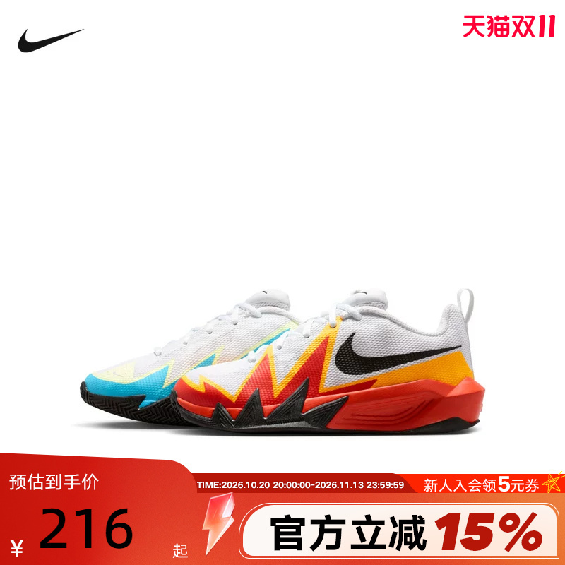 Nike Nike Women's Shoes, Big Kids' Shoes S.T Dynamite Mandarin Duck Color Little Mars Basketball Shoes Io0281-100 Nike Nike Women's Shoes, Big Kids' Shoes S.T Dynamite Mandarin Duck Color Little Mars Basketball Shoes Io0281-100