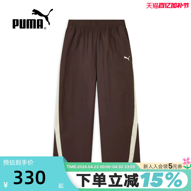 Puma Men's Curved Hem Casual Sports Pants Windproof Water-Resistant Color-Block Loose Wide-Leg Trousers 638464-13