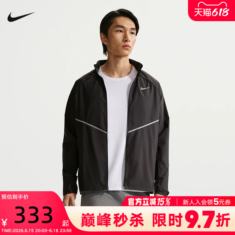 Nike Nike Men's Summer Lightweight Quick-Drying Breathable Running Top Woven Stand-Up Collar Jacket If2370-010