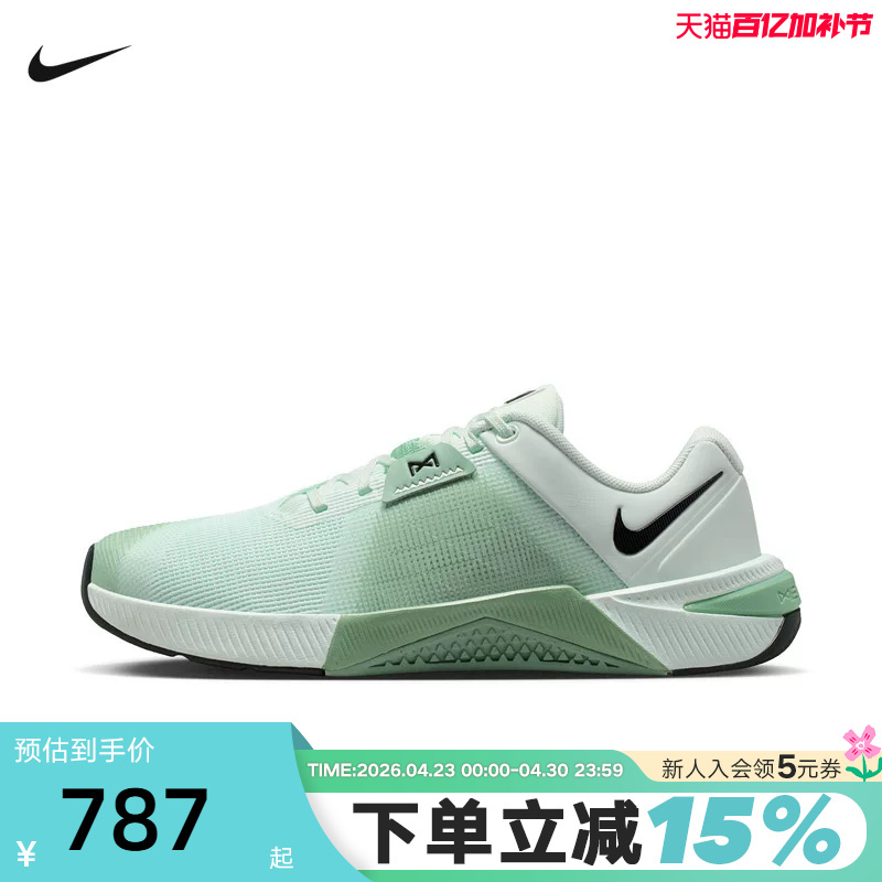 Nike Nike Women's Shoes Summer Green Metcon 10 Training Shoes Sports Casual Running Shoes Hq2620-301