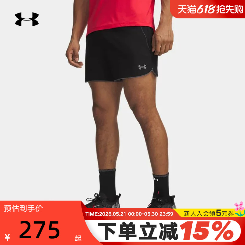 Under Armour Ua Spring/Summer Velociti Pro Men's Lightweight Running Sports Shorts 5inch 6009510-008