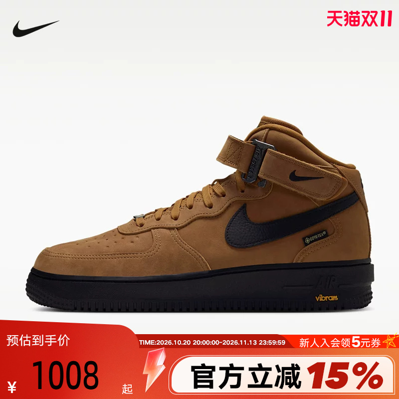 Nike Nike Men's Mid-Top Air Force One Black and Brown Af1 Gtx Outdoor Water-Repellent Sports Shoes Io1875-700