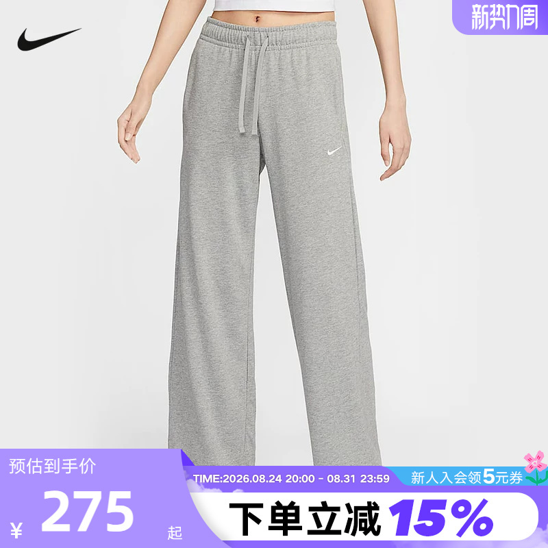 Nike Women's Drapey Mid-Waist Wide-Leg Pants Summer New Skin-Friendly Versatile Sports Trousers Ii1870-063 Nike Women's Drapey Mid-Waist Wide-Leg Pants Summer New Skin-Friendly Versatile Sports Trousers Ii1870-063