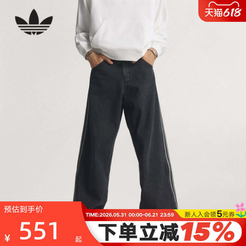 Adidas Adidas Trefoil Three-Stripe Firebird Adicolor Denim Pants Kd1497
