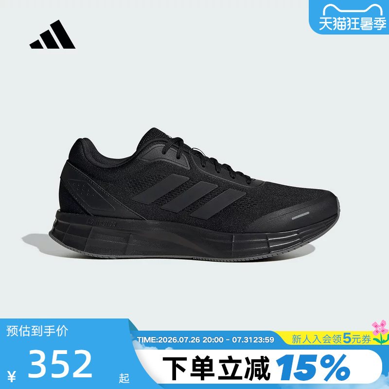 Adidas Adidas Black Sports Shoes Spring and Autumn Duramo X Men's and Women's Mesh Running Shoes Jq7500