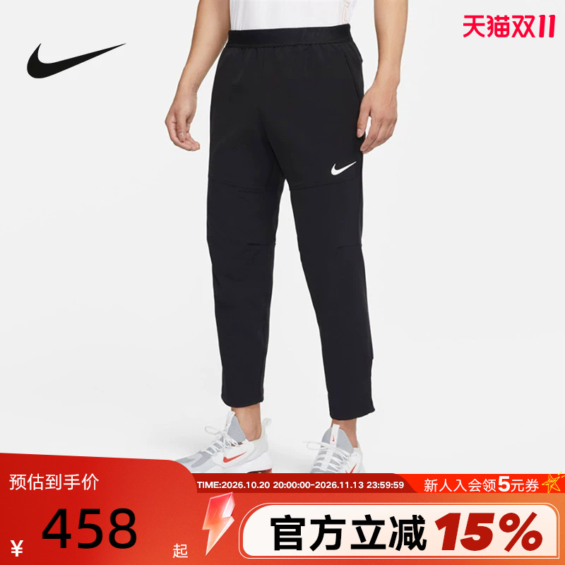 Nike Pro Men's Running Training Thin Fleece Long Pants Woven Sports Pants Straight-Leg Pants Dq6592-010 Nike Pro Men's Running Training Thin Fleece Long Pants Woven Sports Pants Straight-Leg Pants Dq6592-010