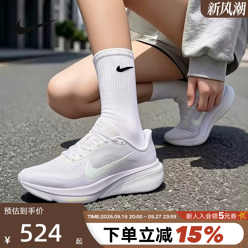 Nike Pegasus 42 Running Shoes Women's Light Purple Pegasus 42 Mesh Sneakers Ib1881-007